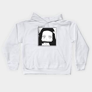 Nezuko's face design (Manga version) Kids Hoodie